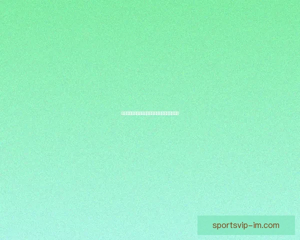 精准足球竞猜推荐，助你赢得大奖轻松掌握比赛走势