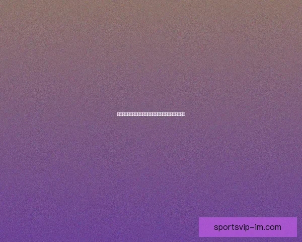 美加墨三国联合举办二零二六世界杯点燃北美足球狂欢新时代