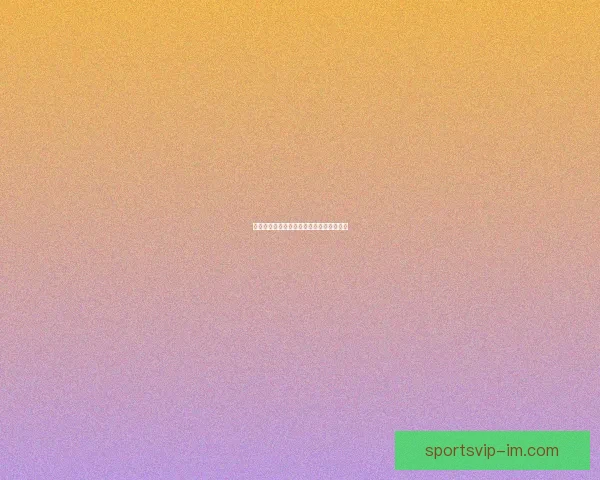 世界杯精彩对决比分预测与赛果分析全攻略