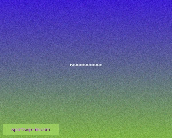 IM体育如何通过创新模式实现盈利与可持续发展