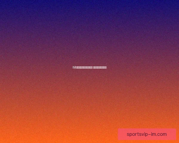 IM体育与开云品牌对比分析 哪个更适合你的需求