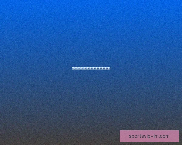 世界杯精彩竞猜活动开启，赢取丰富奖品与球迷专属福利