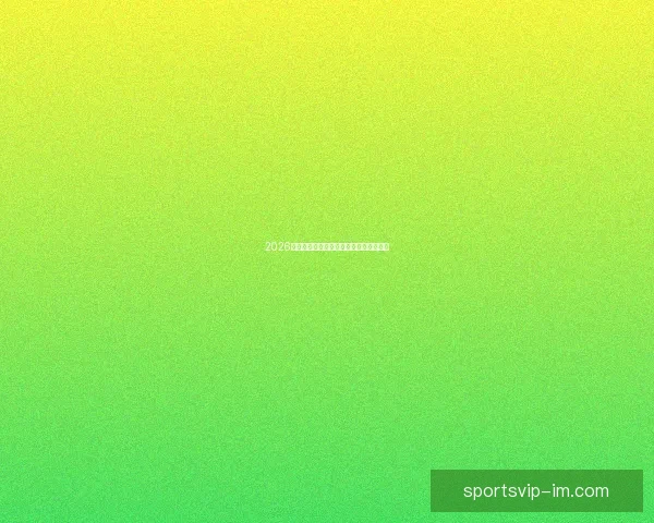 2026世界杯赛事前瞻与热门投注策略全面解析