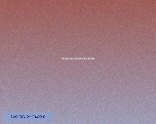 世界杯竞猜赔率全解析各大平台胜负平概率对比与趋势分析