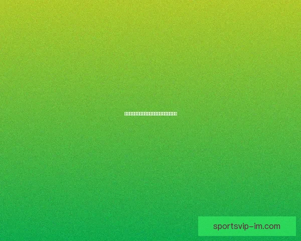 世界杯竞猜赔率全解析及赛果预测指南全面汇总