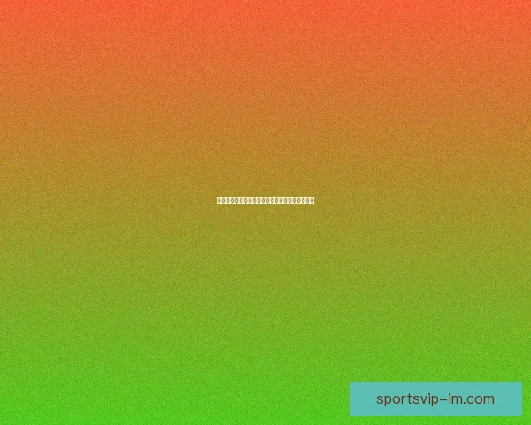 世界杯赛事胜负全面解析与精准竞猜策略深度指南