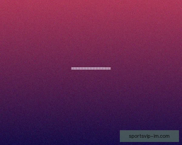 世界杯竞猜新用户专享福利领取攻略助你畅享精彩赛事体验