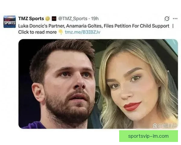 东契奇聘请顶级离婚律师处理前未婚妻法律纠纷 曾代理卡戴珊等明星案件