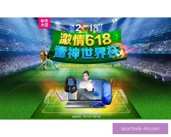 世界杯竞猜首存优惠大放送 享受超值奖励助力你的赛季热情 世界杯竞猜首存优惠大放送 享受超值奖励助力你的赛季热情