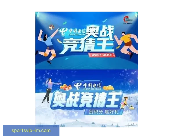 世界杯竞猜福利平台全新上线，带你玩转赛事预测赢丰厚奖励