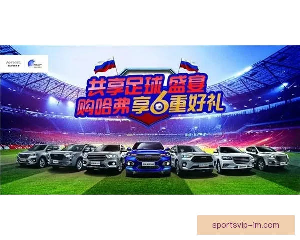 世界杯竞猜福利平台助力球迷畅享赛事狂欢赢取丰厚奖励