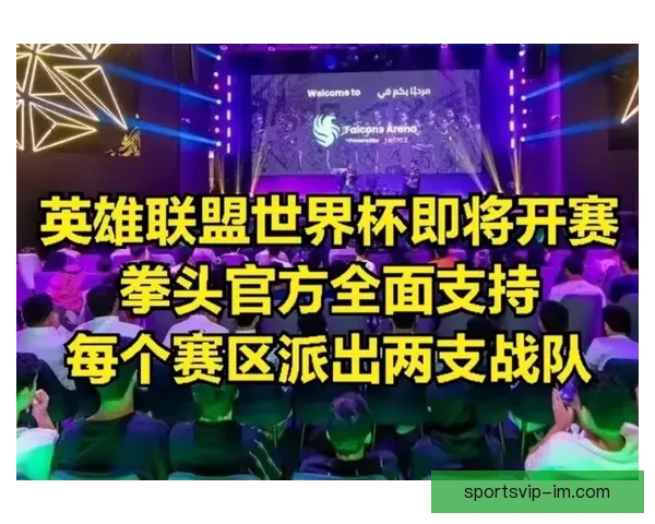 世界杯竞猜福利平台助力球迷畅享赛事狂欢赢取丰厚奖励