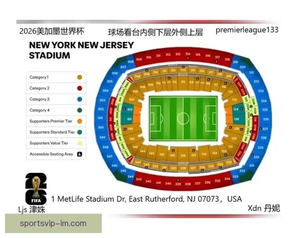 2026年世界杯完整赛程安排与各大赛事亮点全面解析 2026年世界杯完整赛程安排与各大赛事亮点全面解析