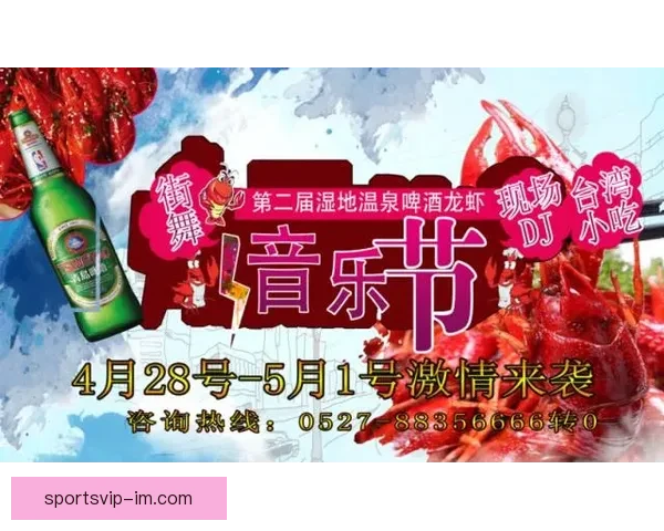 世界杯竞猜激情来袭，参与即享豪华返水礼遇不断